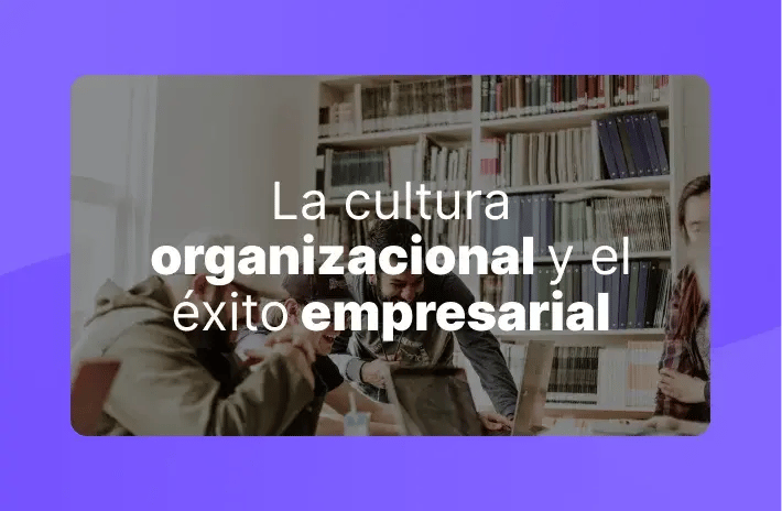 La cultura organizacional y el éxito empresarial